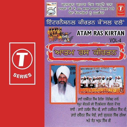 Atam Ras Kirtan Vol 4 Bhai Balwinder Singh (Delhi Wale)