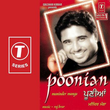 Poonian Maninder Manga