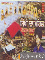 Tu Mera Pita Tu Mera Mata Bhai Davinder Singh Sodhi (Ludhiane Wale)