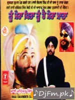 Tohfe Ghuggi De Gurpreet Ghuggi