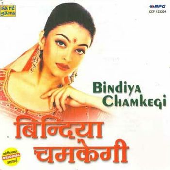 Bindiya Chamke Gi Gunjan