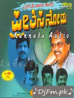 Carnatic Classicals 2 Srinivas U