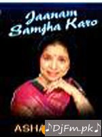 Usha Mangeshkar Maine Pyar Kiya