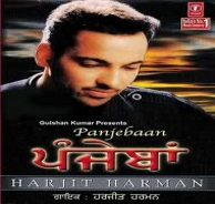 Panjebaan Harjit Harman