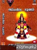 Salutations Vol 1 Pattammal D K