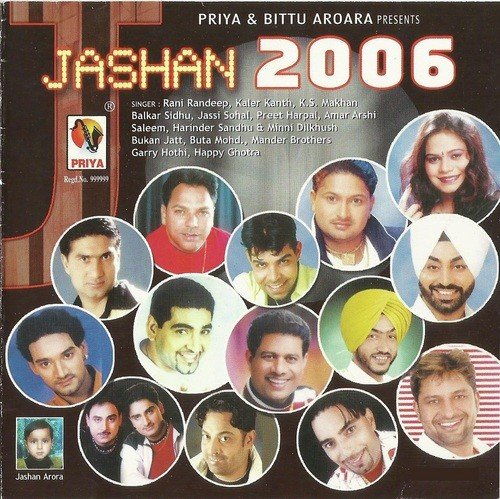 Jashan 2006 Balkar Sidhu