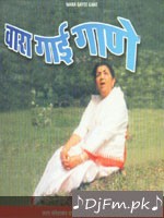 Anup Jalota Album