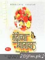 Khotian Kismatan CD 3 Harbhajan Maan