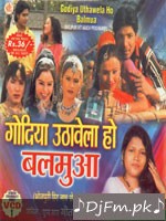 75 Super Hit Songs Dard E Disco CD 5 Khushboo Jain