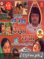 Canteen Special CD 2 Kishore Kumar