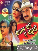 Ayub Bachchu (LRB) Album