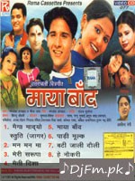 Jaane Kyun Sachin