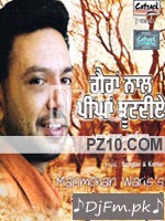 Bhupinder Classic Ghazals From Films CD 1