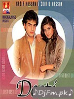 Hanju (The Tears) CD 1 Dilshad Akhtar