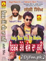 Jagtar Jaggi Album