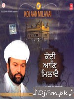 Dhann Dhann Gur Jin Naam Aradhya Pinderpal Singh (Ludhiane Wale)