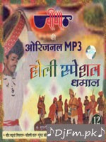 Mohan Udaan