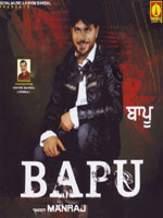 Kabir Amritwani (vol. 3) Vipin Sachdeva