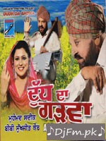 Lok Boliyan (Promo) Saini Surinder