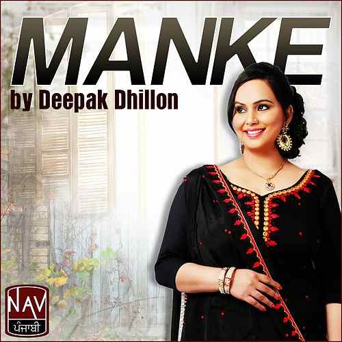 Manke Deepak Dhillon