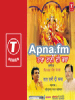 Suresha Paddhati Vol 2 Shri Govind Prakash Bhat Ghanapaati