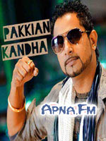 Superstar PBN