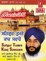 American Desi 2 Surjit Khan