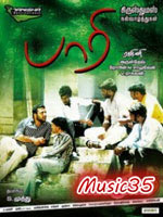 Alfaaz Movie