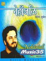 Kousar Naushad Album