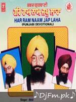 Rasna Uchrant Naaman Vol 4 Gyani Sant Singh Ji Maskeen