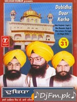 Aithe Othe Rakhwala Ravinder Singh (Hazoori Ragi Sri Darbar Sahib Amritsar)