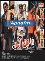 Idhu Kathirvelan Kadhal Aalap Raju