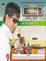 Gur Nalon Ishq Mitha (Love Hits) Kunal Ganjawala