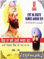 Babar Bani Bhai Harjinder Singh Ji (Sri Nagar Wale)