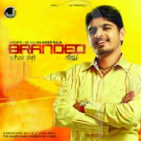 Surjit Bindrakhia Mix Dj Hmd