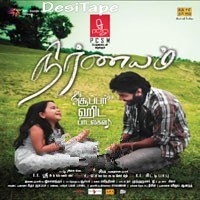 Ennathan Pesuvatho D Imman