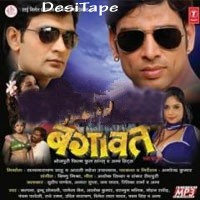 Bablu Sanwariya Album