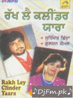 Nachattar Gill Album