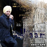 Tumba (Feat Sain Zahoor) Kamal Khan