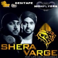 Sharafat Gayi Tel Lene Harmeet Singh