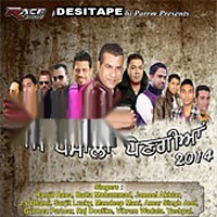 Jeena Jeena A Romantic Collection Rahat Fateh Ali Khan