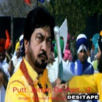 Y.P.P.D (Yaari Pyo Putt Di) Kebi Dhindsa,Miss Pooja