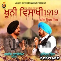 Hero Naam Yaad Rakhi (iTunes Rip) Diljit Dosanjh