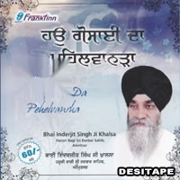 Jeen Di Wajha Arshdeep Singh