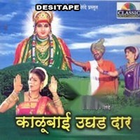 Barate Me Hoi (2015) Shatrudhan Sathi, Anita Siwani