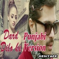 Dav Juss, Amar Hayer Dil Wich