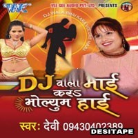 Dance Dosti Aur Ishqool (Movie) Manohar Singh