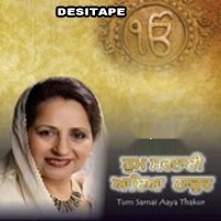 Gallan Hundiya (iTune Rip) Amar Sajalpuria