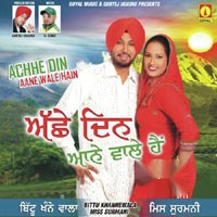 Bathinde Wale Yaar (Bass Mix) Love Chahal