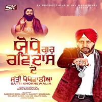 Dil Darda Ft Kiran Preet Lovepreet Maan